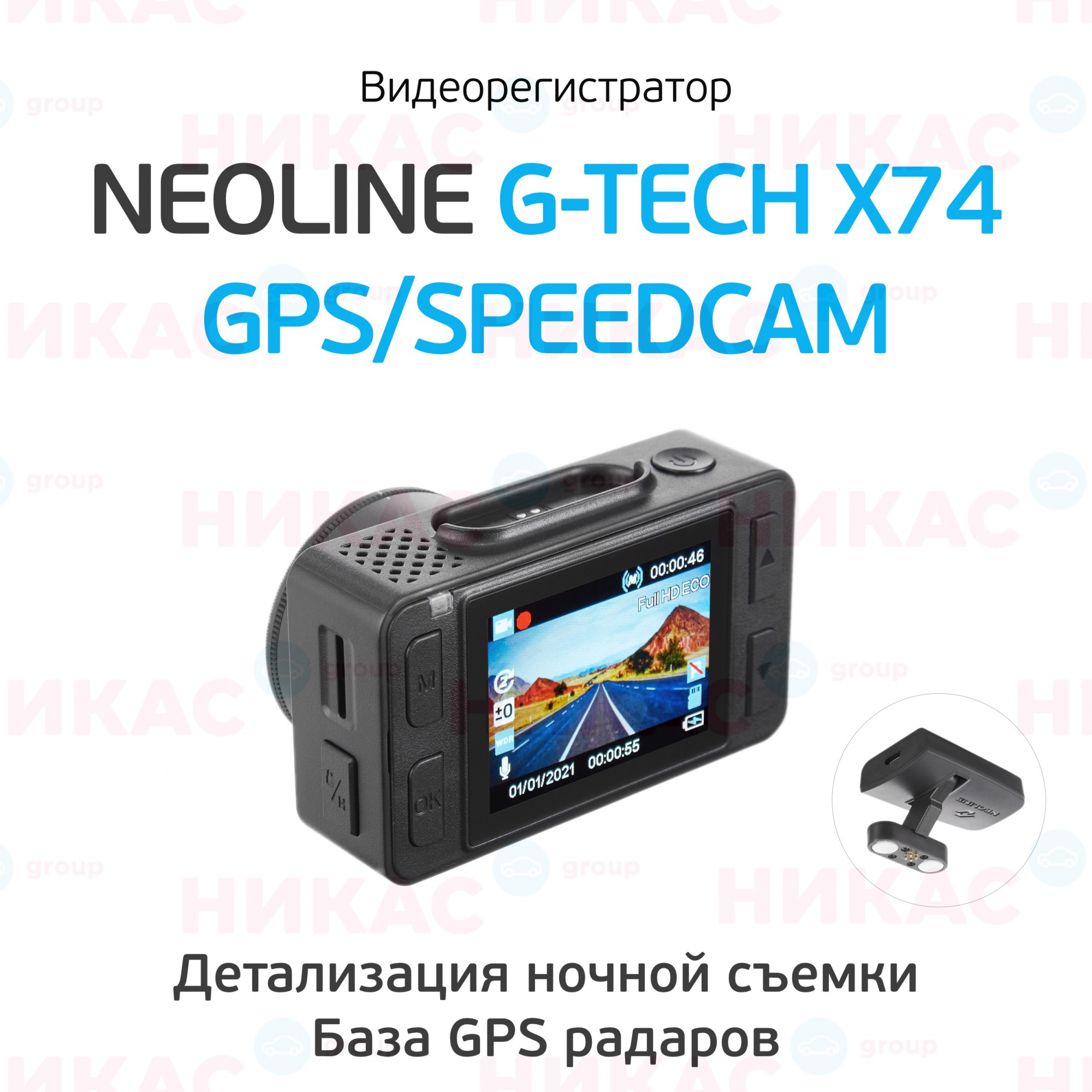 Купить видеорегистраторы Neoline в Хабаровске — выгодная цена на  видеорегистраторы Неолайн, скидки и новинки в магазине - nikas24.ru